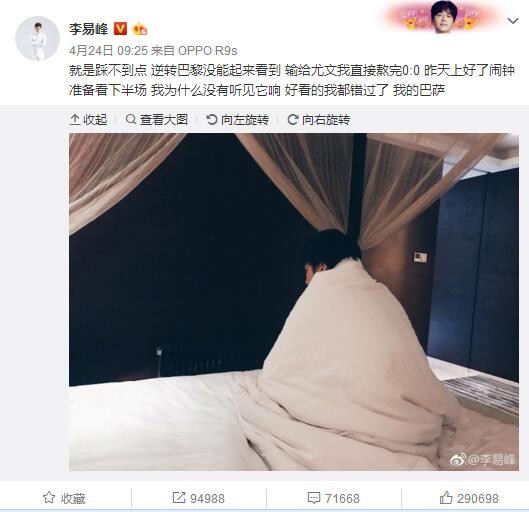 你见过这么惨的皇室吗……海伦娜认真道：奶奶，皇室如果没有合适的继承人，那北欧完全可以在我死后，取消皇室、改君主立宪制为总统共和制，至于我们，雇好自己就行了，何必为身后事过分担心？老女皇长叹一声，开口道：皇室要真因为后继无人被迫取消，那我宁愿你未婚先育、跟叶辰生个孩子。